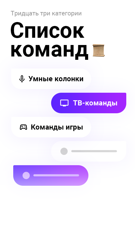 Voice Commands screenshot 2 — voice shortcuts android