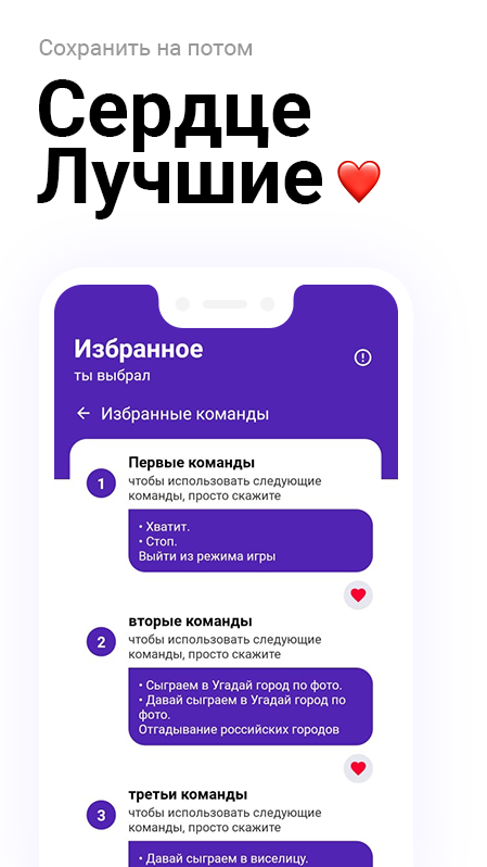 Voice Commands screenshot 4 — voice automation android free