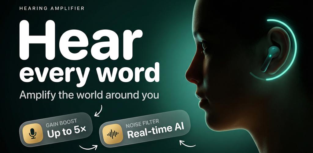 Hearing Amplifier screenshot